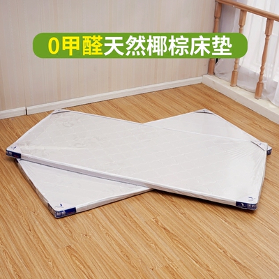 定做床垫棕垫单人牌子口碑评测