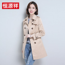 恒源祥2017秋季新品女士风衣中长款纯色上衣双排扣修身气质外套女图片