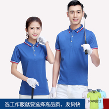 工作服体恤纯棉工衣厂服T恤员工工装 有领短袖 夏季翻领POLO衫 上衣