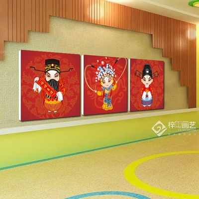 幼儿园墙面装饰画图片