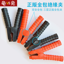 汽车电瓶线夹子接线夹搭火线接强力卡子镀纯铜鳄鱼夹加厚一对夹子