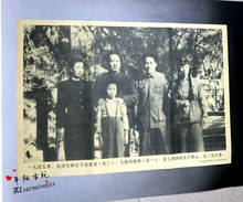 毛主席一家人 饰画 大字报文革宣传画怀旧装 文革画海报伟人像