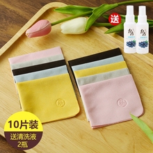 包邮 鹿皮绒眼镜布定制 10张纯棉眼睛布眼镜布高档清洁布擦手机屏幕