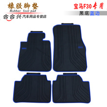 328i318运动款 F30 橡胶脚垫地毯垫 320i 原装 宝马德国新3系F35