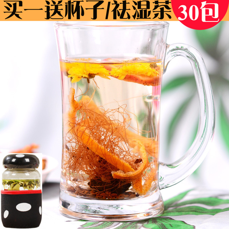 祛湿茶去湿气消水肿去湿热茶玉米须陈皮山楂决明子
