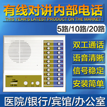 美一有线双向对讲器5路10路20路医院呼叫器餐厅可对讲呼叫系统监狱审讯室对讲机月子中心包房语音对讲系统