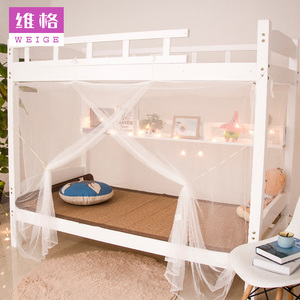 大学生宿舍蚊帐单人床1.2