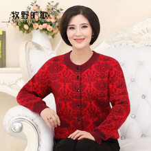 新款热卖中老年宽松大码毛衫女士羊绒衫针织衫妈妈装开衫休闲短款