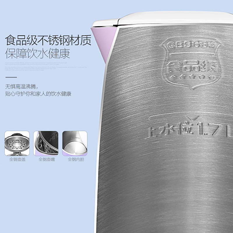 ���ĵ���ˮ�� MK-HP1703