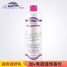 new芳新女士内衣 美国进口forever 专用洗衣液洁净液手洗机洗473ml