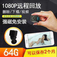 高清录像机微型红外夜视远程无线WIFI监控超小迷你取证隐蔽摄相笔