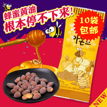 包邮 Farm蜂蜜黄油扁桃仁35g 韩国进口零食品 Tom 杏儿味 10袋