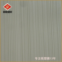 饰材料6142 郑州豪庭大量现货供应pvc吸塑膜环保橱柜模压门专用装