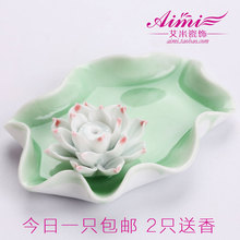 香炉摆件 荷叶莲花香盘 包邮 点香器香座香薰 景德镇陶瓷香插 特价