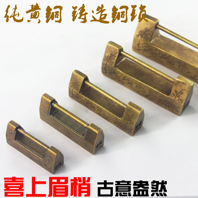 赢领仿古中式小箱子锁扣柜门木箱抽屉铜小锁头横开挂锁首饰盒铜锁