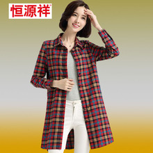 恒源祥2016秋款纯棉格子衫中长款修身长袖衬衫女韩版衬衣服宽松潮图片