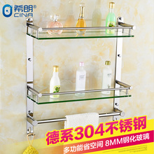 卫生间玻璃浴室置物架 304不锈钢化妆品架子洗手间双层三层收纳架