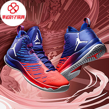 耐克男鞋AirJordan Super Fly5格里芬战靴外场实战篮球鞋850700