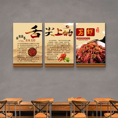 餐厅墙装饰画贴好不好