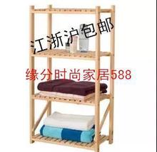 销售实木多层架花架木架置物架货架格架层架简易定制