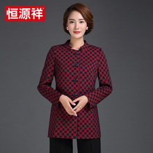 恒源祥2016新款秋装外套妈妈装中老年女装印花中长款外套上衣女图片