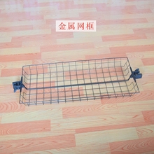 延长杆等配件 伸缩裤 网框 伸缩托盘 伸缩横杆