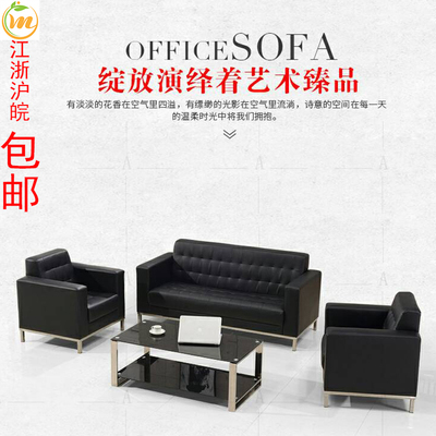 办公室用沙发茶几双十二