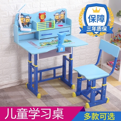 学生书桌写字桌儿童写字课桌椅儿排行榜