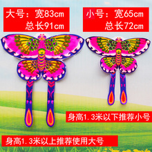 潍坊舞蹈蝴蝶风筝表演道具手持蝴蝶飞的更高舞台表演教学道具风筝