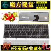 L 适用 联想 全新英文有背光 带框 Z500 Z500A Z500G 笔记本键盘