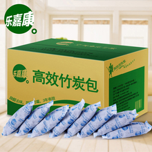 防霉除湿活性炭包 修汽车除味除甲醛 买2份送检测乐嘉康竹炭包