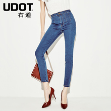 UDOT右道简约高腰显瘦铆钉紧身牛仔裤女小脚铅笔裤夏款YU3018图片