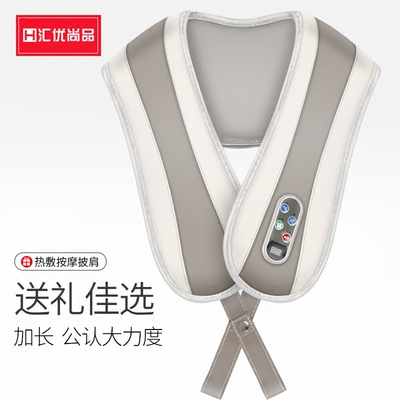 颈部捶打按摩器电动