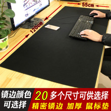 办公桌垫 游戏鼠标垫 包邮 大号 lol 加厚 锁包边 超大 鼠标垫