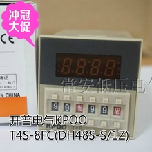 开普KPOO 数显时间继电器 T4S-8FC (DH48S-S/1Z) AC100-240V