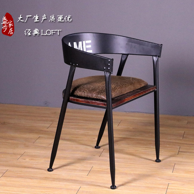 工业风椅子咖啡厅什么牌子好