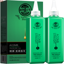柔顺直发膏免夹免拉离子烫拉直膏头发洗直药水软化膏软发剂一梳直