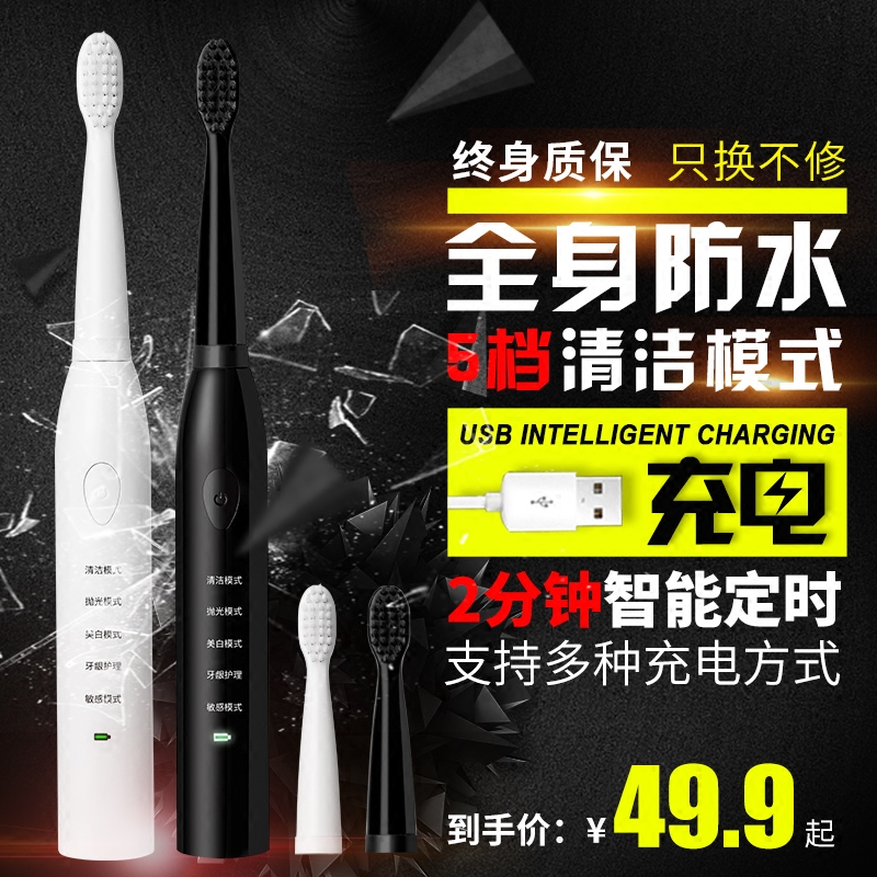 ������綯��ˢ8308