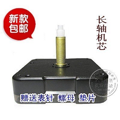 十字绣客厅挂钟排行