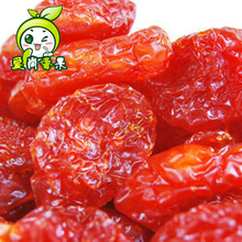 包邮 酸甜可口蜜饯果脯零食 圣女果干500g小西红柿干小番茄干