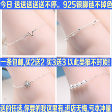 925纯银脚链女韩版 包邮 铃铛双层银饰品 方块可爱百搭清新复古简约