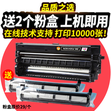 2008打印机墨粉盒 2038 FAD416CN硒鼓适用松下MB2033KXMB2003
