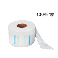 一次性美容院小号美发纸美发店围脖理发护颈