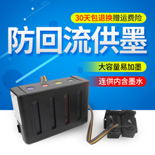 丽辉 MP259 适用佳能 打印机连供815 MP236 816墨盒 IP2780 MP288