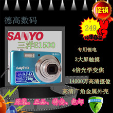 三洋 X1200 三洋E1500相机 VPC 大促销 S1414学生老人专用卡片相机