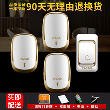 一拖三 交流远距离??氐缱用帕謇先撕艚衅鞑挥玫缦?家用无线门铃