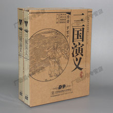三国演义 鲍国安 全集84集14DVD9 94年央视版 电视剧碟片正版光盘