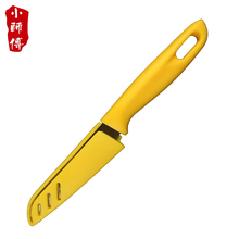 小师傅水果刀 厨房瓜果削皮刀 家用不锈钢便携刀 塑柄带套小刀