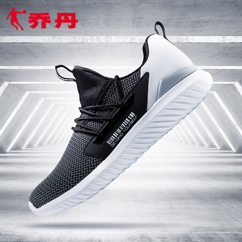 Jordan Men's Running Shoe 2019 Summer New Mesh Breathable Lightweight Sports Shoe Men's Casual Fashion Running Shoe