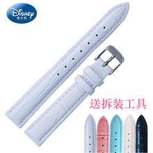 迪士尼男女皮表带通用白色防水机械石英白色14mm16宽度18手表配件